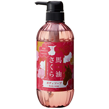 楽天市場】フェニックス ボディソープの通販