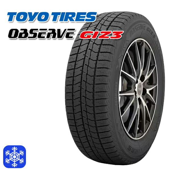 楽天市場】スタッドレスタイヤホイール4本セット 175/70R14 ヤリス