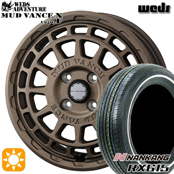 楽天市場】ホワイトリボンタイヤ 14インチ（車用品・バイク用品）の通販