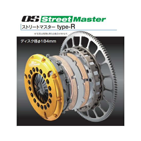 RRP スポーツアジャストクラッチペダル ZC33S アールズ スイフト