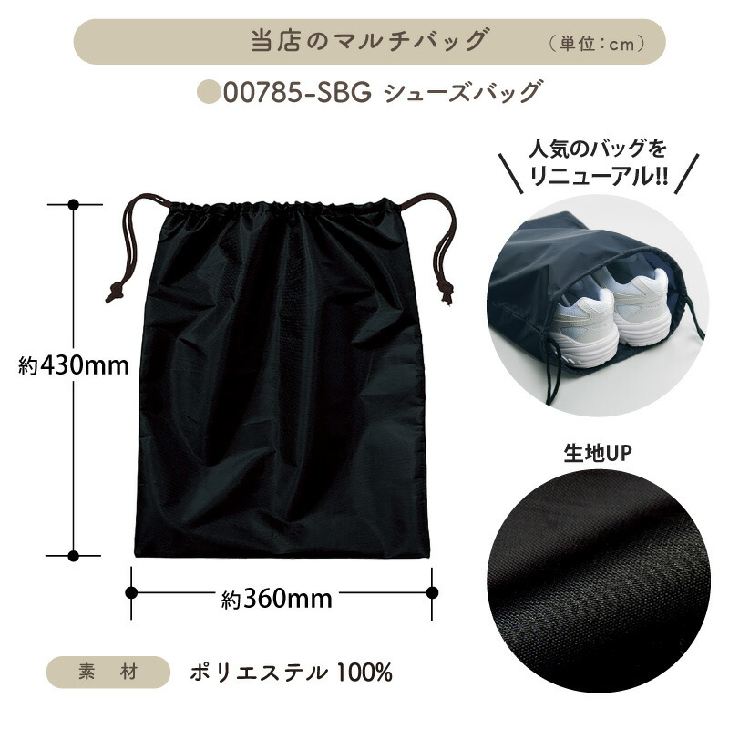 楽天市場】バッグ 剣道 巾着袋 クラブバッグ 道着 袴 袋 メンズ