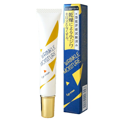 楽天市場】リンクルモイスチャーアイクリーム 19g【コスメプロ