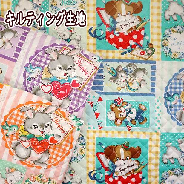 楽天市場】【パネル売り注意】キルティング生地 キルトゲイト 大きな