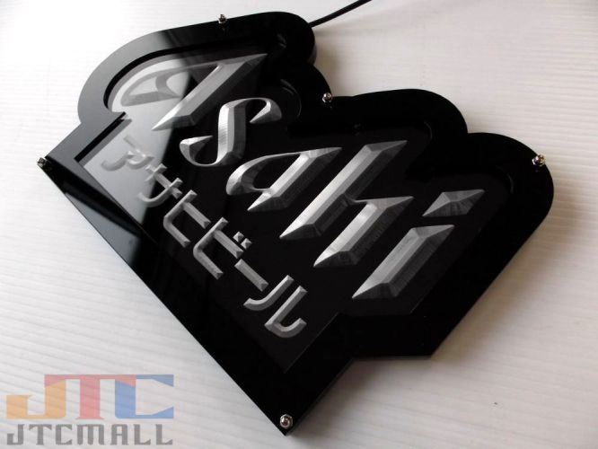 楽天市場】【LED3D看板はメーカーの生産終了に伴い、今ある在庫限りで