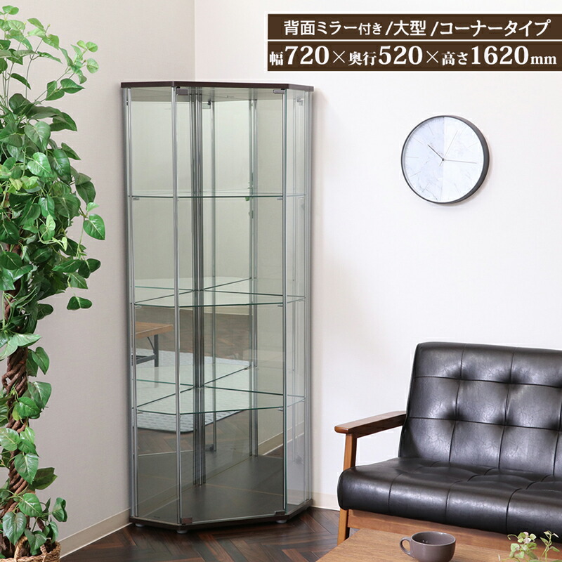 楽天市場】【メーカー直送】 ガラス コレクションケース 高さ162cm 4段