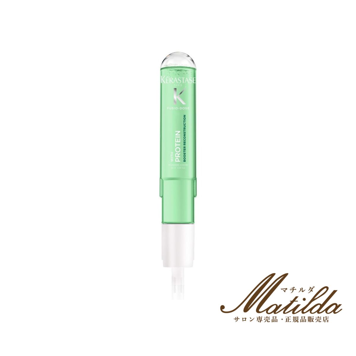 楽天市場】ケラスターゼ nu オレオフュージョン ブースターの通販