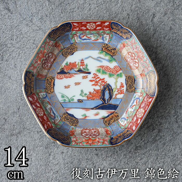 楽天市場】有田焼 復刻古伊万里 錦色絵六角焼皿14cm 【送料無料】 日本