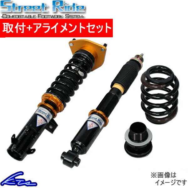 車用サスペンション ヴォクシー80」の人気商品一覧 | 安い商品を通販