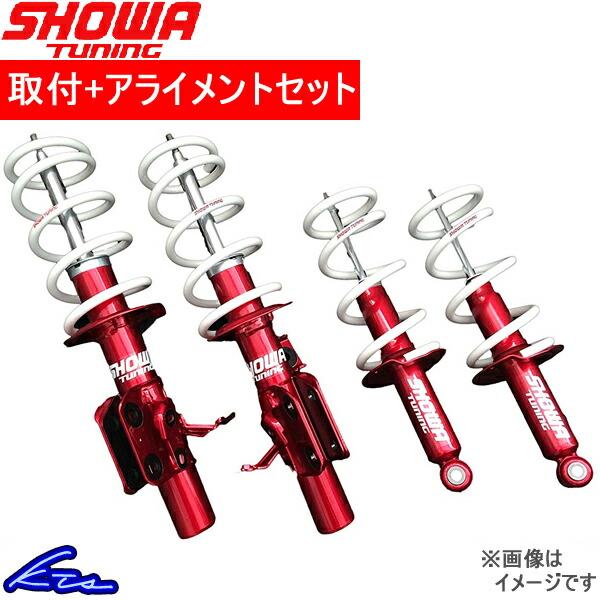 SHOWA 車用 ショックアブソーバー」の人気商品一覧 | 安い商品を通販