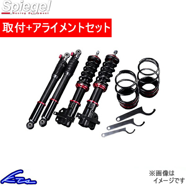 車用サスペンション mh21s ワゴンr 車高調」の人気商品一覧 | 安い商品