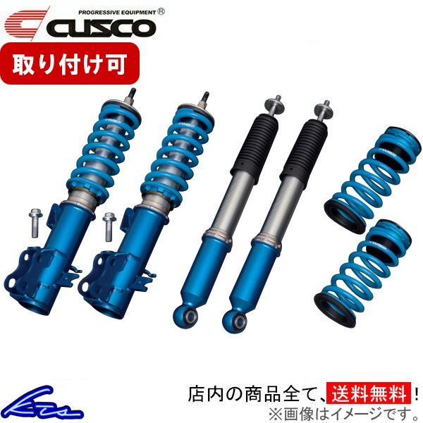 楽天市場】レガシィ（ブランドクスコ）（車高調整キット