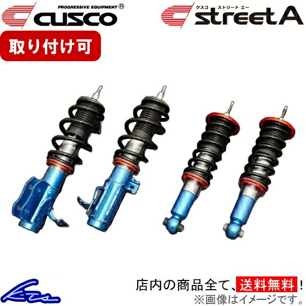 楽天市場】レガシィ br（車高調整キット｜サスペンション）：パーツ<車