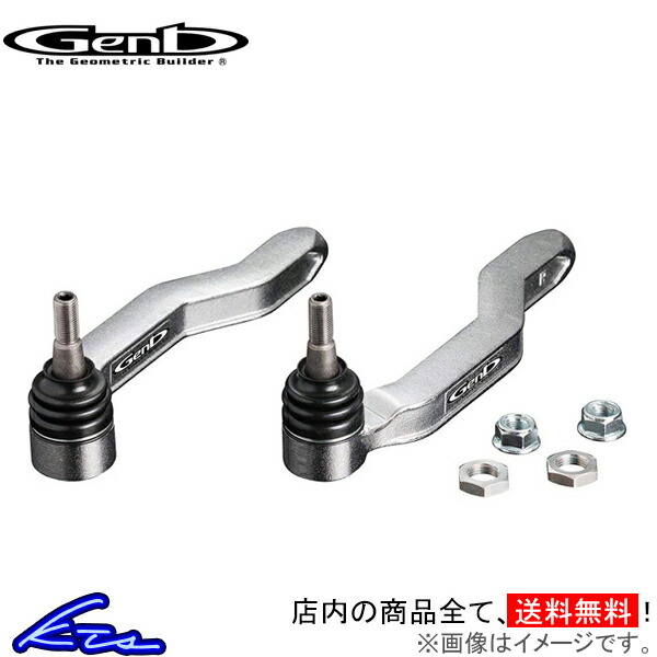 楽天市場】タイロッドエンド ヴェルファイアの通販