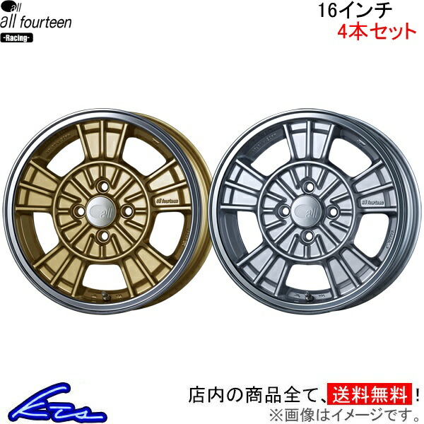 楽天市場】キューブ Z12 アルミホイール エンケイ オール