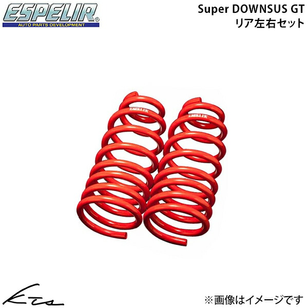 楽天市場】コペン リア スプリングの通販