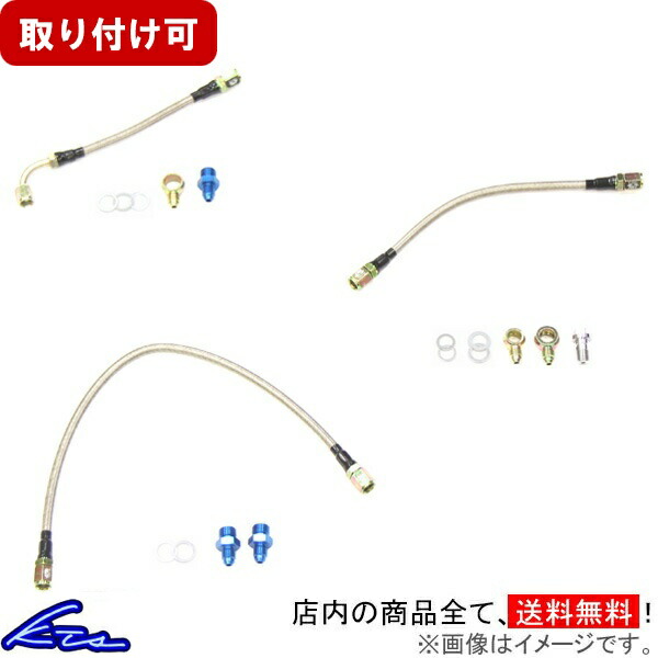 楽天市場】シルビア S14 S15 ターボライン KTS ステンメッシュターボ