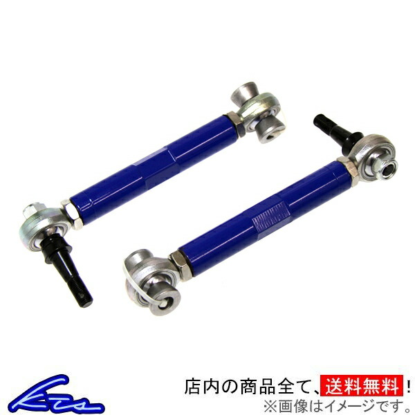 楽天市場】クラウン 180系 200系 210系 トーコントロールロッド KTS