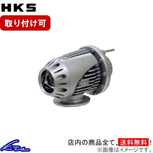 CIVIC TypeR FK8 K20C HKS ブローオフバルブ SQV4 HKS Super