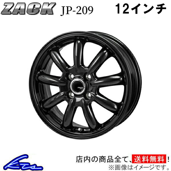 楽天市場】ハイゼットトラック S500P S510P アルミホイール ジャパン三