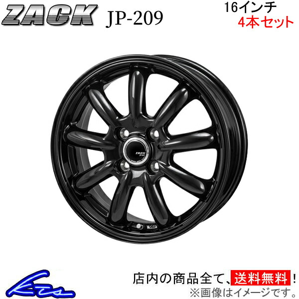 車用 16インチ ホイール ZACK」の人気商品一覧 | 安い商品を通販サイト