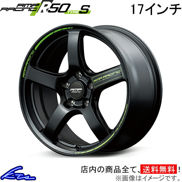 楽天市場】クロストレック GUE アルミホイール MID RMPレーシング R50