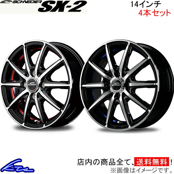 楽天市場】ハスラー MR52S MR92S アルミホイール MID シュナイダー SX