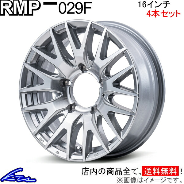 楽天市場】ジムニーシエラ アルミホイール MID RMP 029F【16×6J 5-139
