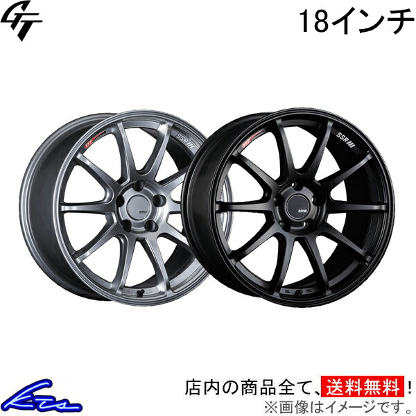 楽天市場】スイフトスポーツ ZC33S アルミホイール SSR GT V02【18×7.5