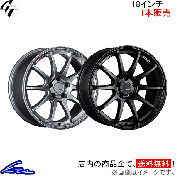 楽天市場】ヤリスクロス MXPJ10 アルミホイール SSR GT V02【18×7.5J 5