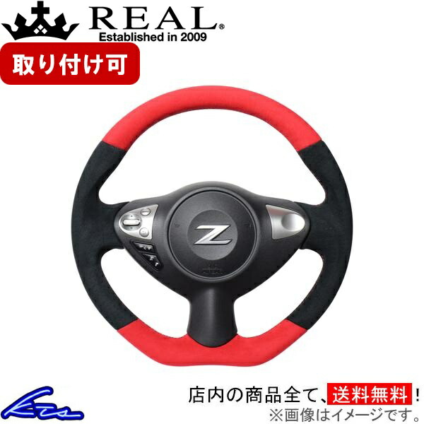 楽天市場】フェアレディZ（ステアリング・ハンドル｜内装パーツ