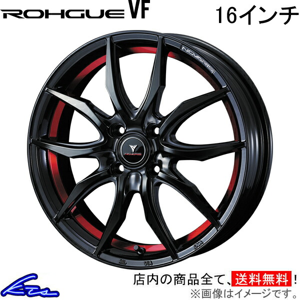 楽天市場】n-wgn jh3（インセット（mm）45）の通販