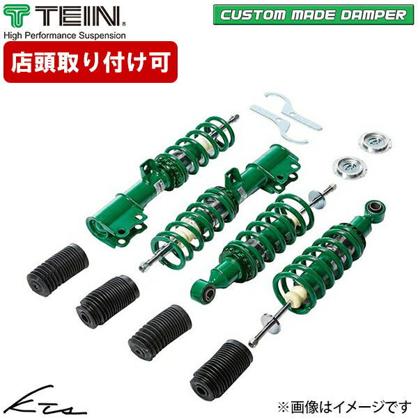 楽天市場】ワゴンr mh21s（車高調整キット｜サスペンション）：パーツ