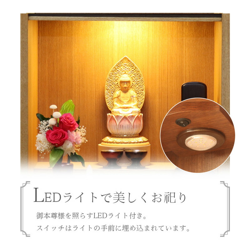 楽天市場】ミニ仏壇セット 「ワルツ 16号 セット」扉なしのモダンミニ