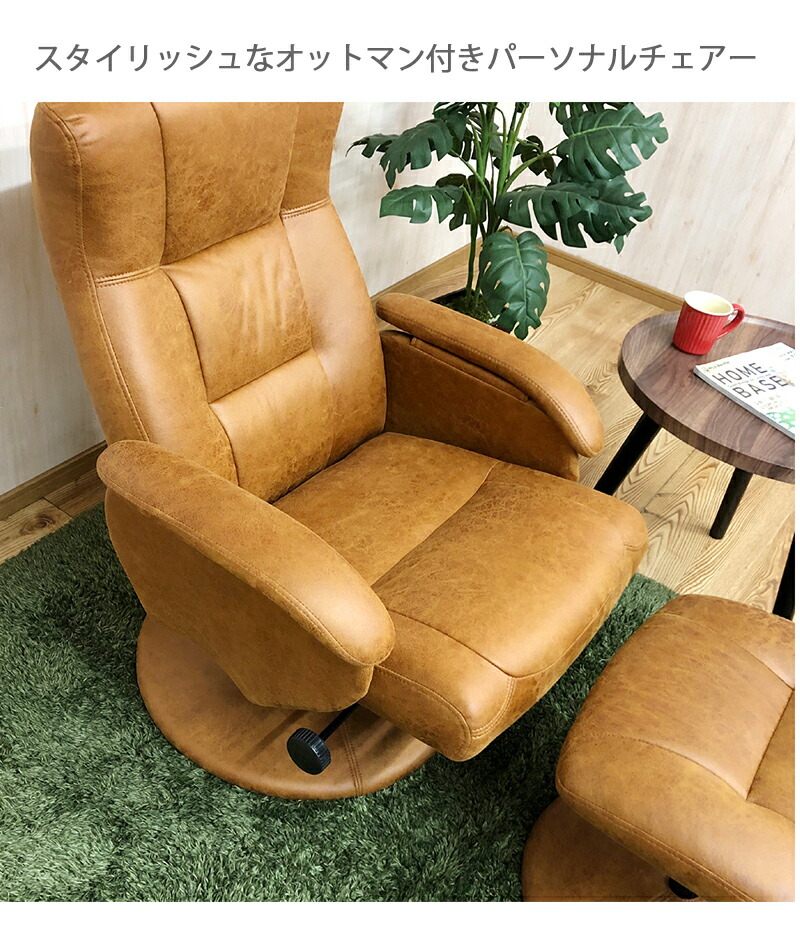 楽天市場】リクライニングソファー ファブリックレザー ブラウン