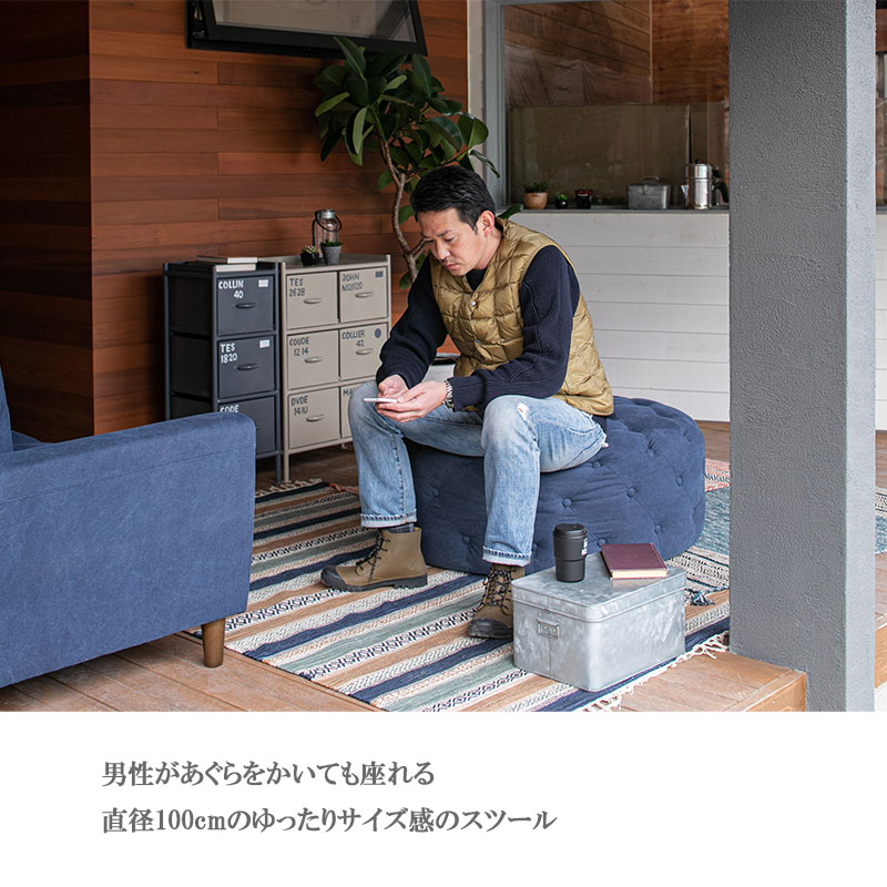 楽天市場】スツール 丸型 円形 直径100cm クッション 大きめ