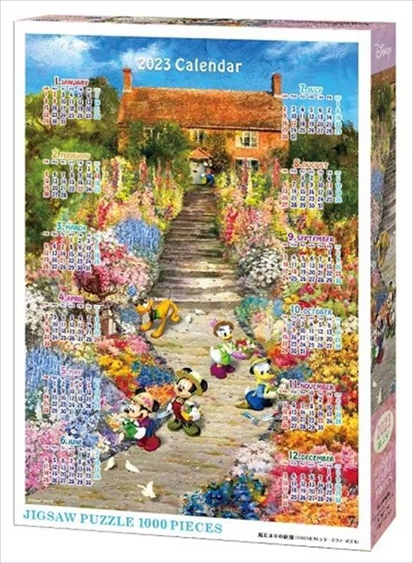 パズル カレンダー 1000ピース」の人気商品一覧 | 安い商品を通販