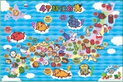 楽天市場】500ラージピース イナズマイレブン バーベキューやろうぜ