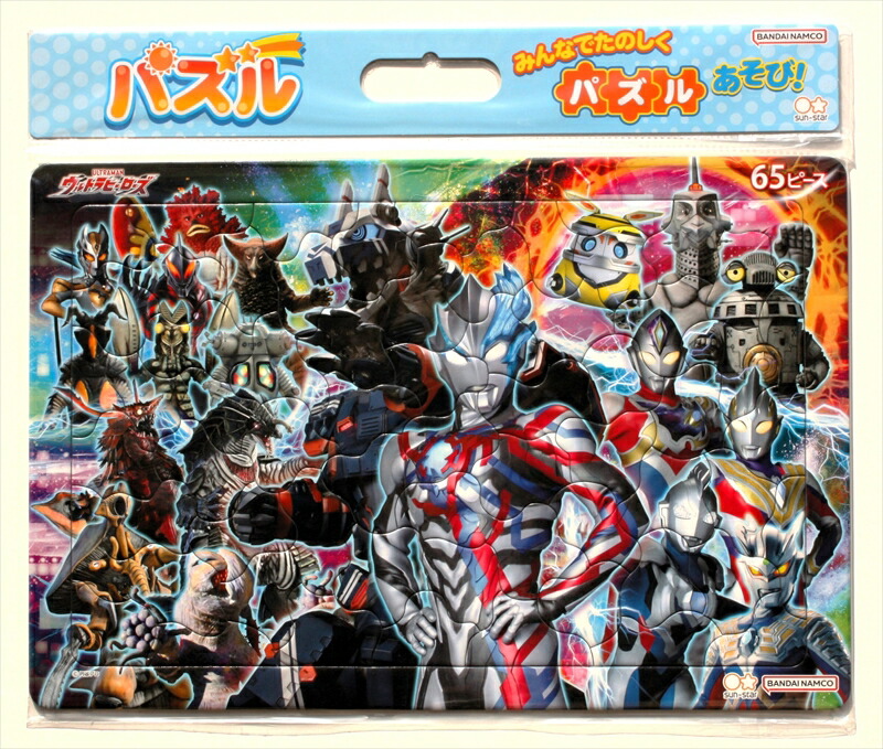 楽天市場】300ラージピースジグソーパズル ハイキュー！！ モザイク