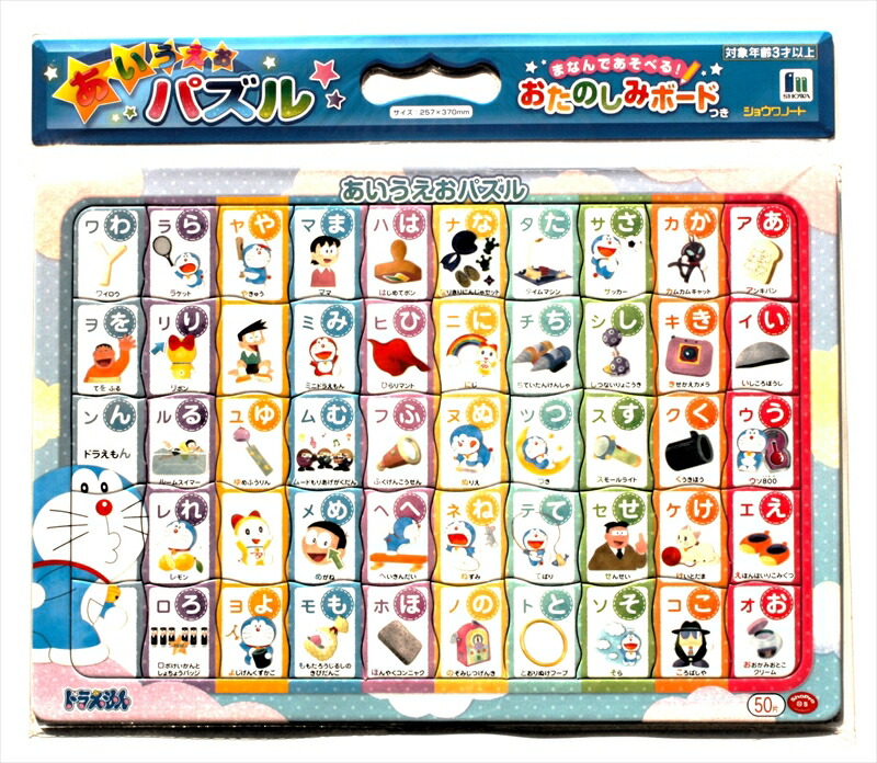 楽天市場】500ピースジグソーパズル ワンピース 人魚の入り江 《廃番