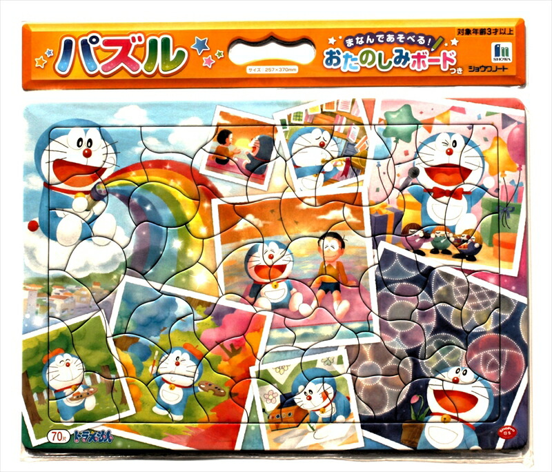 楽天市場】300ラージピースジグソーパズル ハイキュー！！ モザイク