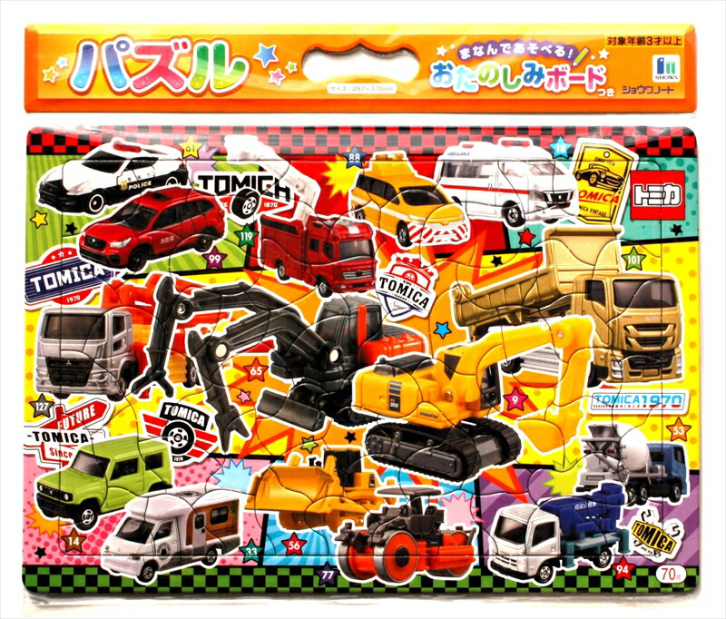 楽天市場】1000ピースジグソーパズル 富士駿馬（小笠原ゑつこ