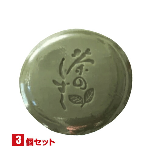 楽天市場】【カナダフェア！20%OFFクーポン配布中！】悠香のお茶