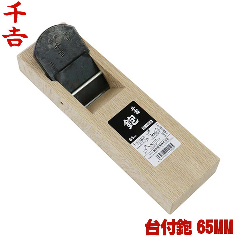 かんな 研ぎ」の人気商品一覧 | 安い商品を通販サイトから探す - 価格.com