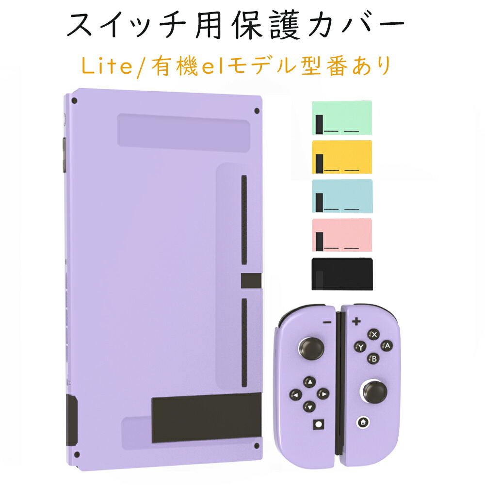 楽天市場】任天堂スイッチ ピンク（Nintendo Switch｜テレビゲーム）の通販