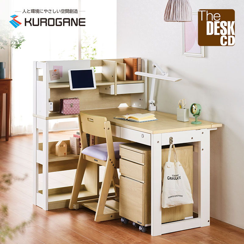 楽天市場】くみかえ型学習デスク ロータイプ ホワイト木目色 書棚付き