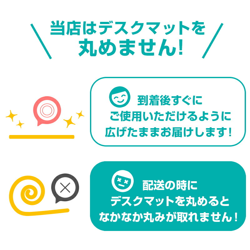 楽天市場】ハローキティ柄 デスクマット 【巻かずに発送。すぐ使える