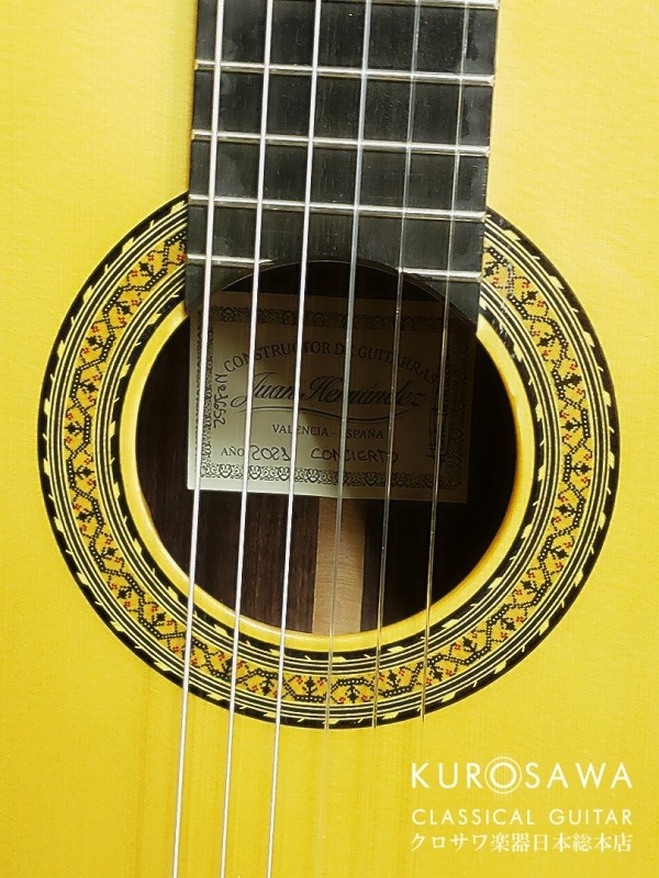 楽天市場】Juan Hernandez ホアン・エルナンデス Concierto S 松