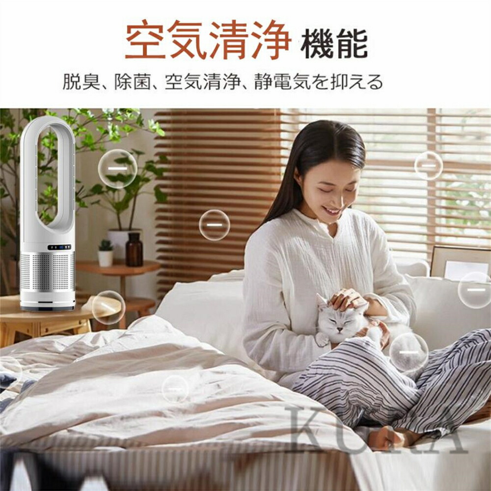 新登場強化版】セラミックヒーター 暖房器具 ヒーター 冷暖両用 2秒速