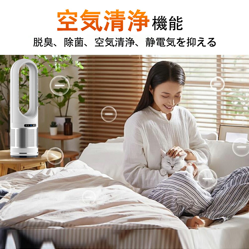 楽天市場】【2025新登場】セラミックヒーター ヒーター 暖房器具 冷暖