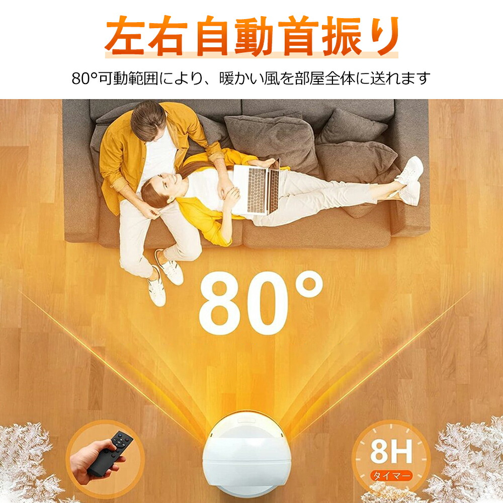 楽天市場】【2025新登場】セラミックヒーター ヒーター 暖房器具 冷暖